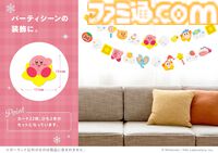 マリオ、カービィ、ドンキーコングの新作パーティグッズが本日（11/7）発売。プレゼントや飾り付けにぴったりなかわいいデザイン