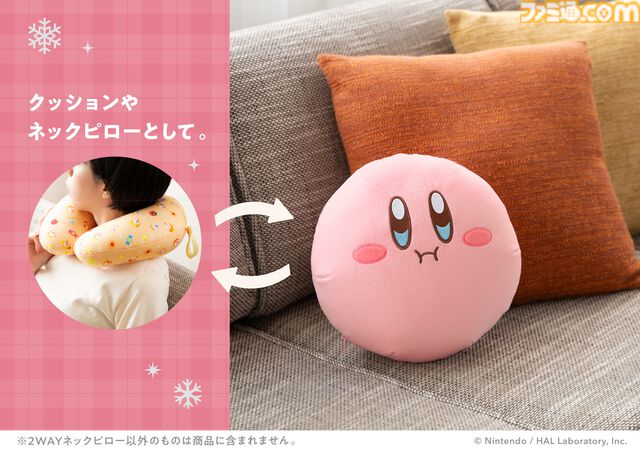 マリオ、カービィ、ドンキーコングの新作パーティグッズが本日（11/7）発売。プレゼントや飾り付けにぴったりなかわいいデザイン