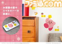 マリオ、カービィ、ドンキーコングの新作パーティグッズが本日（11/7）発売。プレゼントや飾り付けにぴったりなかわいいデザイン