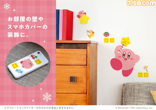 マリオ、カービィ、ドンキーコングの新作パーティグッズが本日（11/7）発売。プレゼントや飾り付けにぴったりなかわいいデザイン
