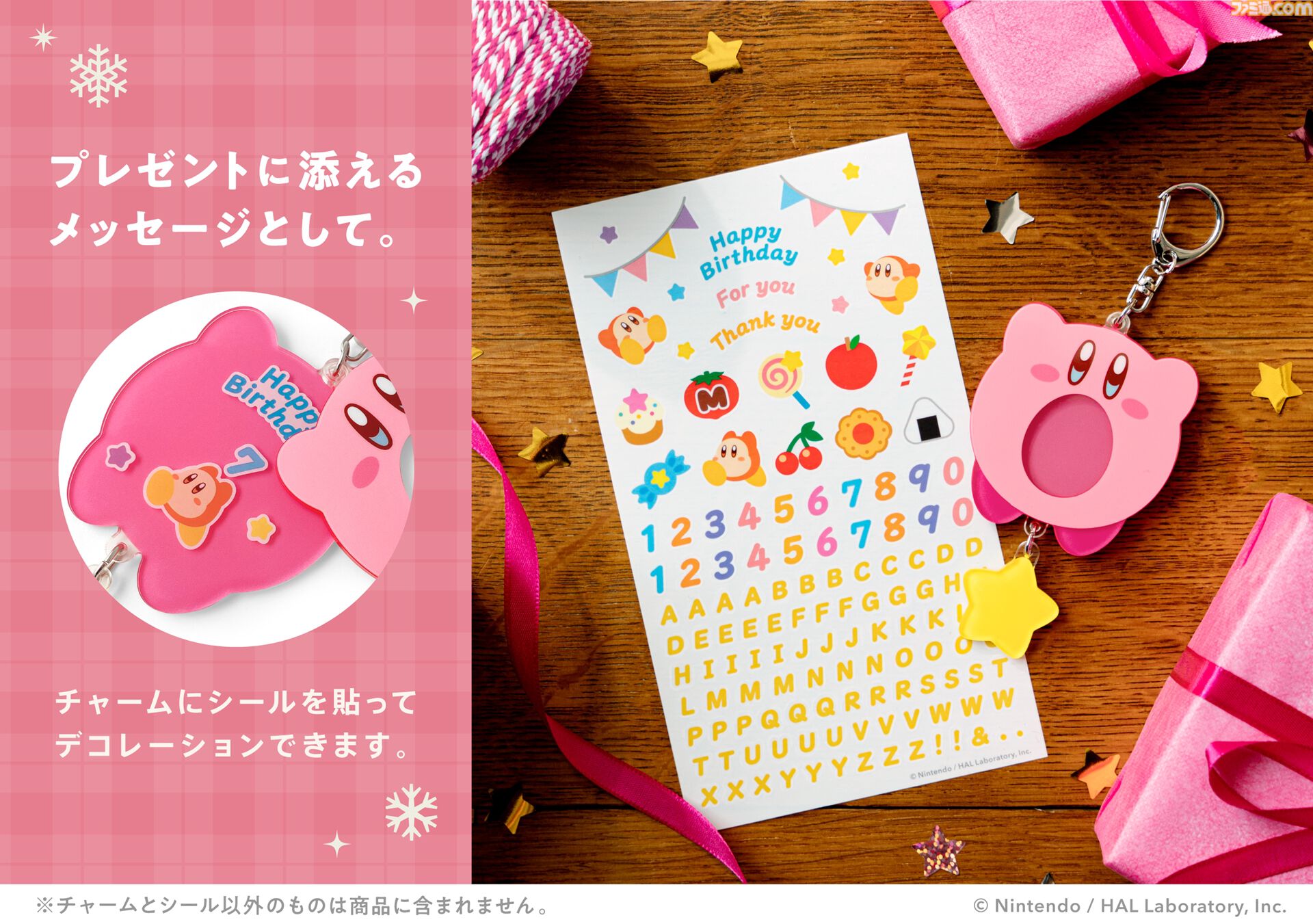 マリオ、カービィ、ドンキーコングの新作パーティグッズが本日（11/7