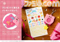 マリオ、カービィ、ドンキーコングの新作パーティグッズが本日（11/7）発売。プレゼントや飾り付けにぴったりなかわいいデザイン
