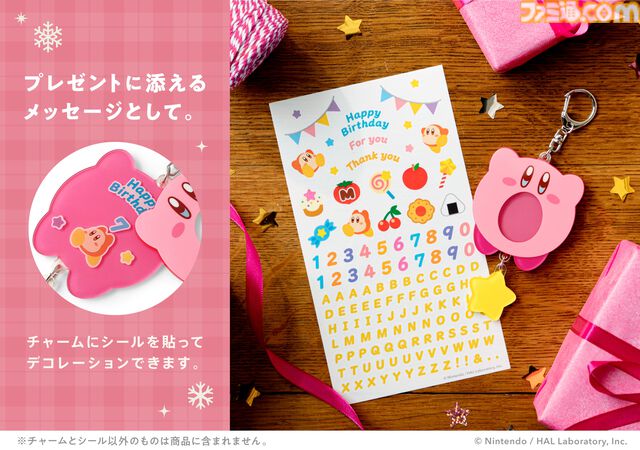 マリオ、カービィ、ドンキーコングの新作パーティグッズが本日（11/7）発売。プレゼントや飾り付けにぴったりなかわいいデザイン