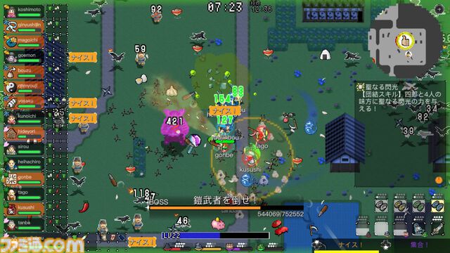 Switch版『いっき団結』と『SUNSOFT is Back! レトロゲームセレクション』が本日（4/17）同時発売。20％オフとなるセールも開催