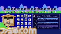 Switch版『いっき団結』と『SUNSOFT is Back! レトロゲームセレクション』が本日（4/17）同時発売。20％オフとなるセールも開催