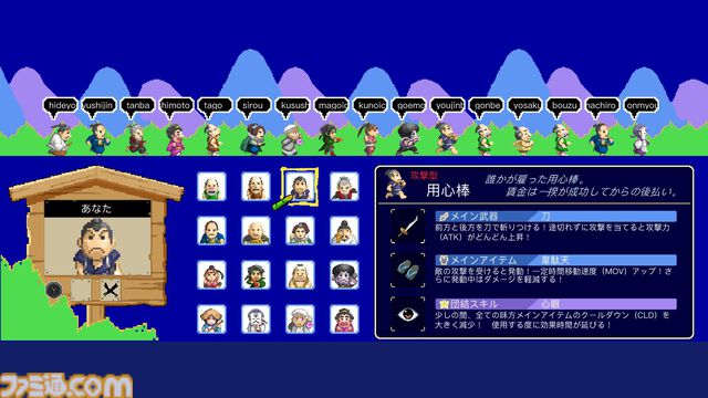 Switch版『いっき団結』と『SUNSOFT is Back! レトロゲームセレクション』が本日（4/17）同時発売。20％オフとなるセールも開催