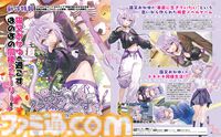 猫又おかゆ主演・監修ゲーム『おかゆにゅ～～む！』ゲスト出演するホロライブメンバーを独占先行公開！ 本作の見どころとともにお届け【先出し週刊ファミ通】