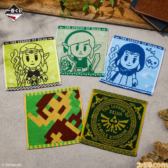 『ゼルダの伝説』一番くじ第4弾でエフェクトーンが復刻。『知恵のかりもの』からお忍びマントブランケットも登場。12月6日より順次発売
