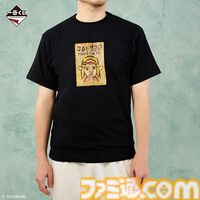 『ゼルダの伝説』一番くじ第4弾でエフェクトーンが復刻。『知恵のかりもの』からお忍びマントブランケットも登場。12月6日より順次発売