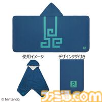 『ゼルダの伝説』一番くじ第4弾でエフェクトーンが復刻。『知恵のかりもの』からお忍びマントブランケットも登場。12月6日より順次発売