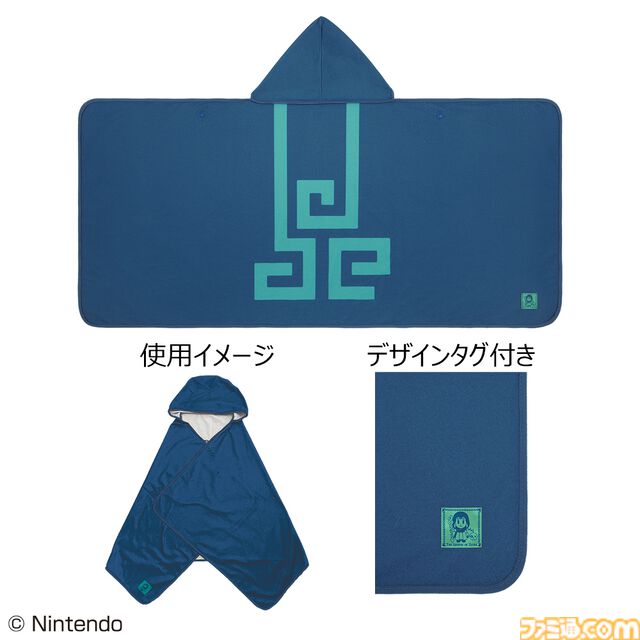 『ゼルダの伝説』一番くじ第4弾でエフェクトーンが復刻。『知恵のかりもの』からお忍びマントブランケットも登場。12月6日より順次発売