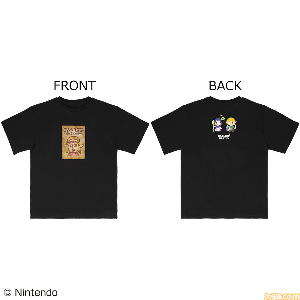 ゼルダの伝説』一番くじ第4弾で好評だったエフェクトーンが復刻