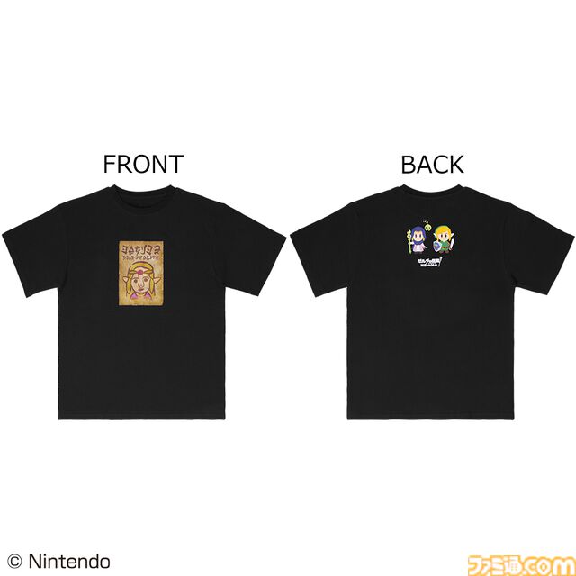 『ゼルダの伝説』一番くじ第4弾でエフェクトーンが復刻。『知恵のかりもの』からお忍びマントブランケットも登場。12月6日より順次発売
