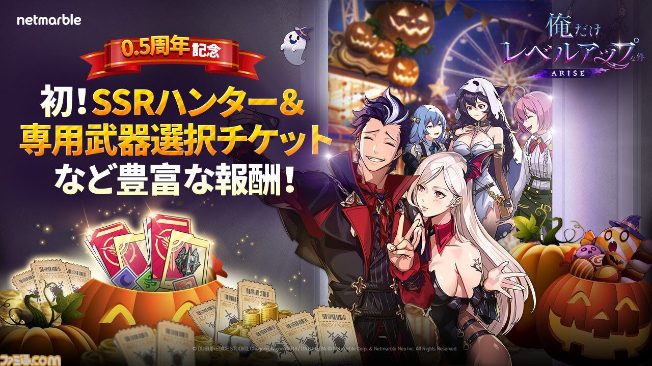 戦アラ ランキング報酬 セット 俺アラ】強者を目指しての進め方と報酬｜ステップアップ
