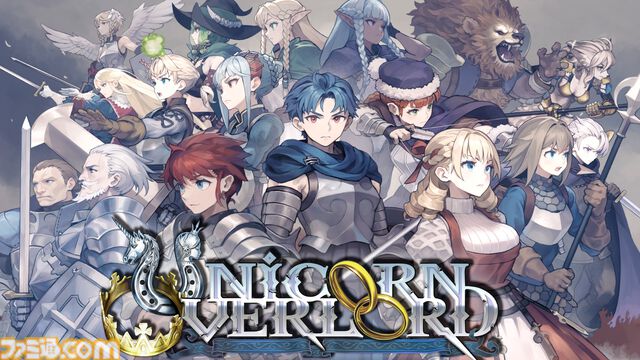 『ユニコーンオーバーロード』『真・女神転生VV』30％オフ、『P3R』50％オフ。PS Storeとニンテンドーeショップでアトラスのタイトルがセール中