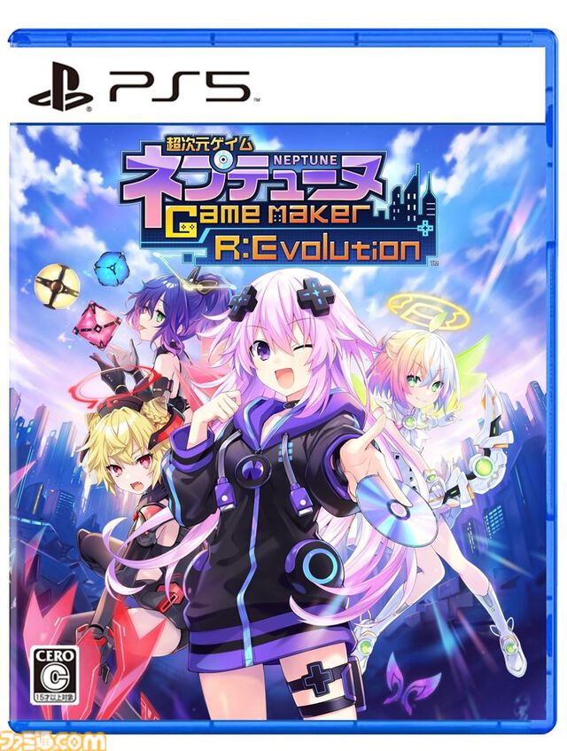 楽天セールでゲームが超安い。『スーパーマリオRPG』が30％オフ、『PAYDAY 3』が80％オフ、『ソウルハッカーズ2』が42％オフ