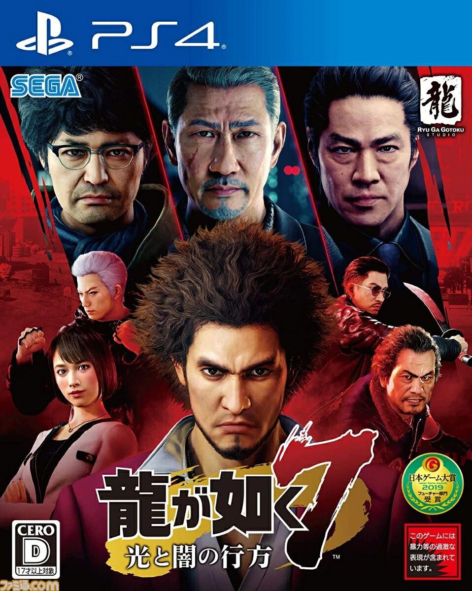 楽天セールでゲームが超安い。『スーパーマリオRPG』が30％オフ