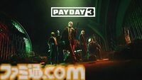 楽天セールでゲームが超安い。『スーパーマリオRPG』が30％オフ、『PAYDAY 3』が80％オフ、『ソウルハッカーズ2』が42％オフ