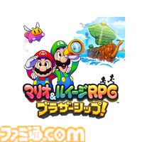 『マリオ＆ルイージRPG　ブラザーシップ！』先行レビュー。シリーズ最新作がSwitchで9年ぶりに登場。意外と高難度なアクションで試される兄弟愛