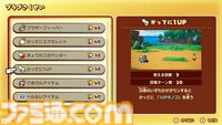 『マリオ＆ルイージRPG　ブラザーシップ！』先行レビュー。シリーズ最新作がSwitchで9年ぶりに登場。意外と高難度なアクションで試される兄弟愛