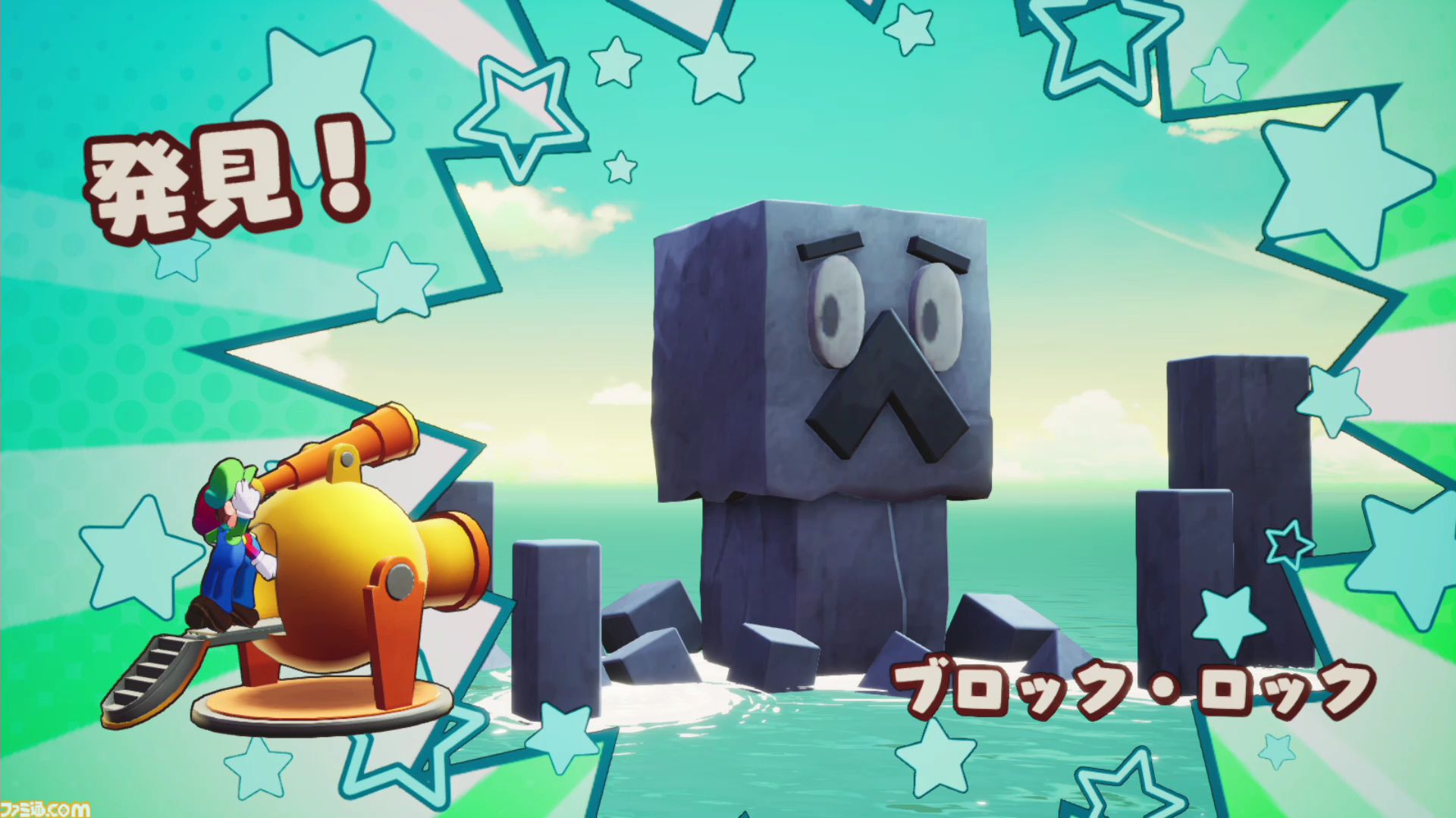 『マリオ＆ルイージRPG　ブラザーシップ！』先行レビュー。シリーズ最新作がSwitchで9年ぶりに登場。意外と高難度なアクションで試される兄弟愛