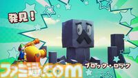 『マリオ＆ルイージRPG　ブラザーシップ！』先行レビュー。シリーズ最新作がSwitchで9年ぶりに登場。意外と高難度なアクションで試される兄弟愛