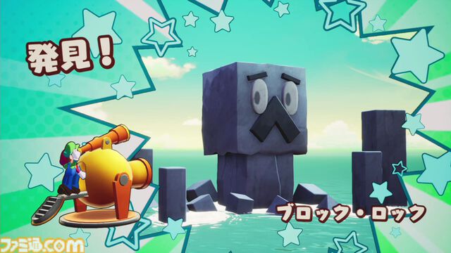 『マリオ＆ルイージRPG　ブラザーシップ！』先行レビュー。シリーズ最新作がSwitchで9年ぶりに登場。意外と高難度なアクションで試される兄弟愛