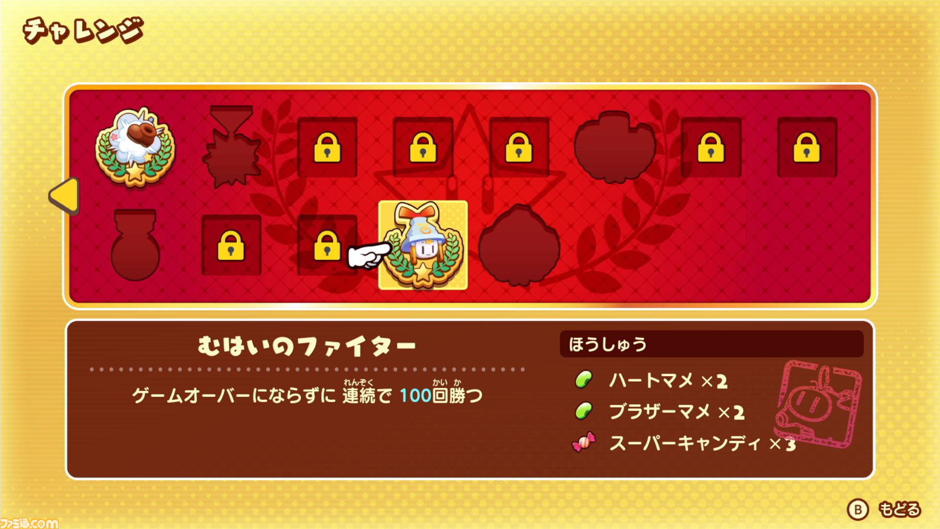 『マリオ＆ルイージRPG　ブラザーシップ！』先行レビュー。シリーズ最新作がSwitchで9年ぶりに登場。意外と高難度なアクションで試される兄弟愛