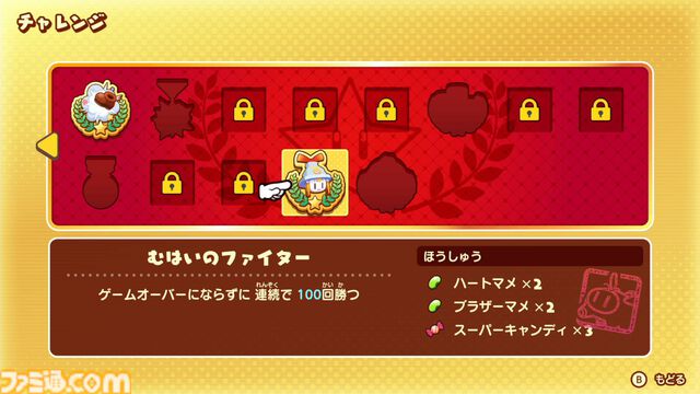 『マリオ＆ルイージRPG　ブラザーシップ！』先行レビュー。シリーズ最新作がSwitchで9年ぶりに登場。意外と高難度なアクションで試される兄弟愛