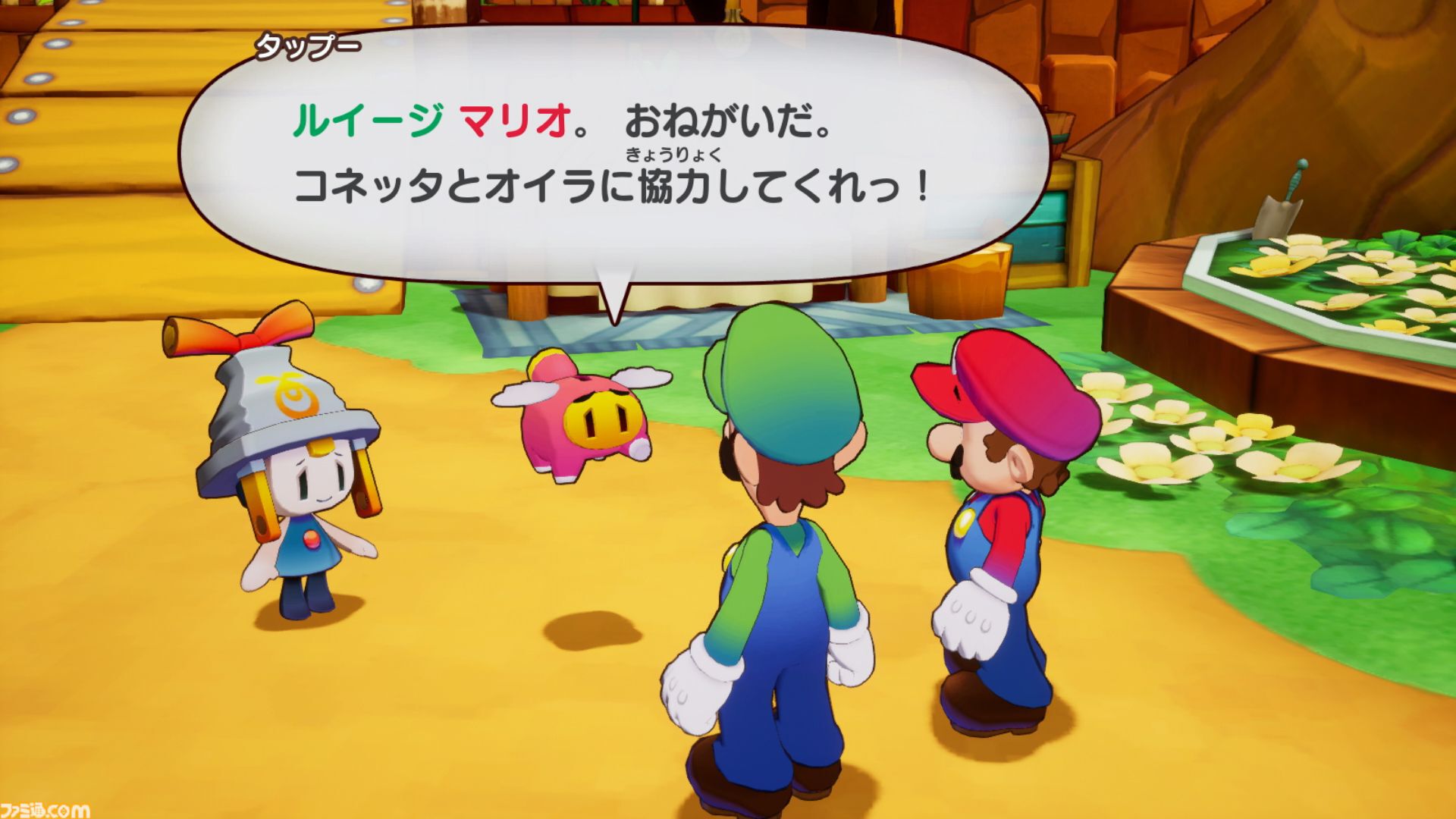 『マリオ＆ルイージRPG　ブラザーシップ！』先行レビュー。シリーズ最新作がSwitchで9年ぶりに登場。意外と高難度なアクションで試される兄弟愛