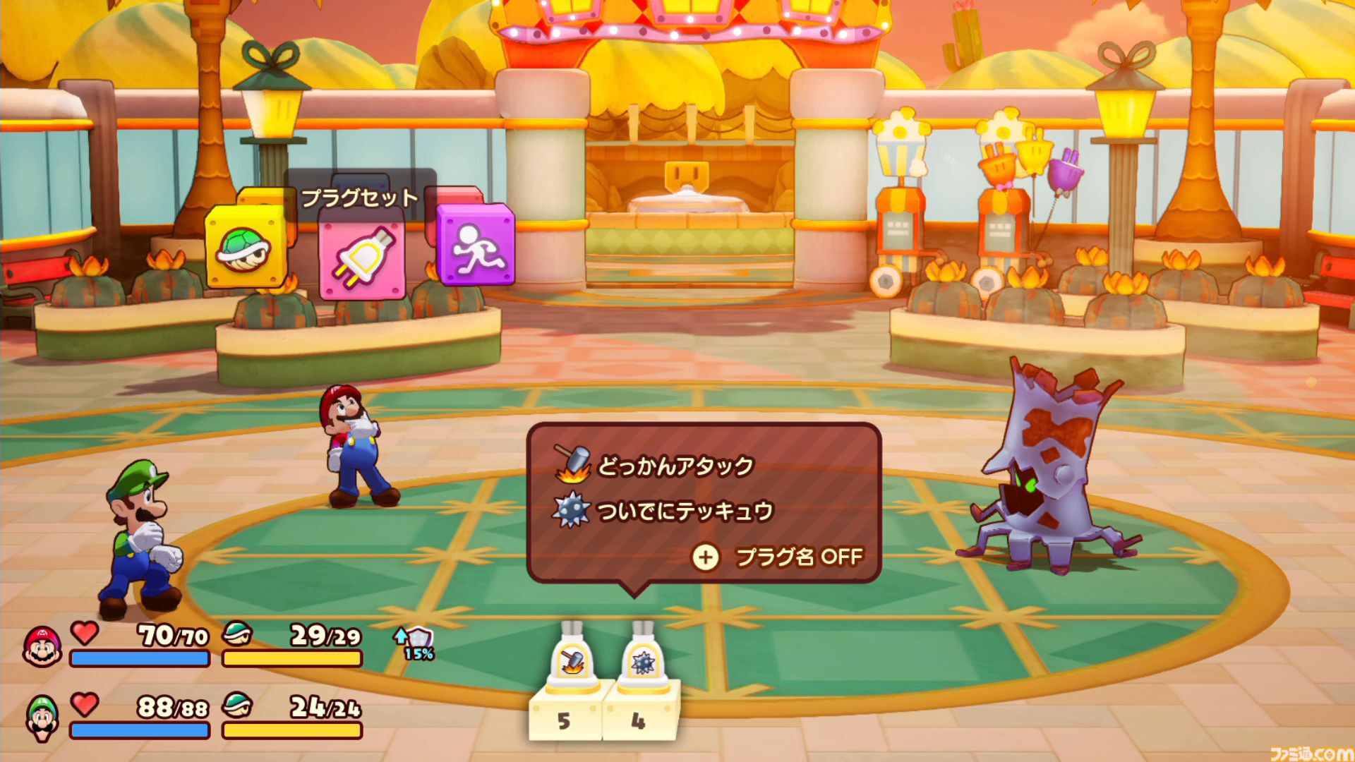 『マリオ＆ルイージRPG　ブラザーシップ！』先行レビュー。シリーズ最新作がSwitchで9年ぶりに登場。意外と高難度なアクションで試される兄弟愛