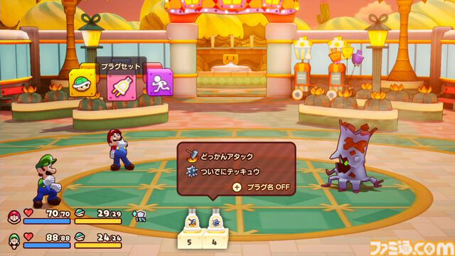 『マリオ＆ルイージRPG　ブラザーシップ！』先行レビュー。シリーズ最新作がSwitchで9年ぶりに登場。意外と高難度なアクションで試される兄弟愛