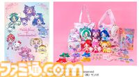 アニメ『Yes！プリキュア５GoGo！』とサンリオキャラクターズがコラボ。ドリーム×マイメロディ、ミルキィローズ×クロミなどの組み合わせでグッズが展開