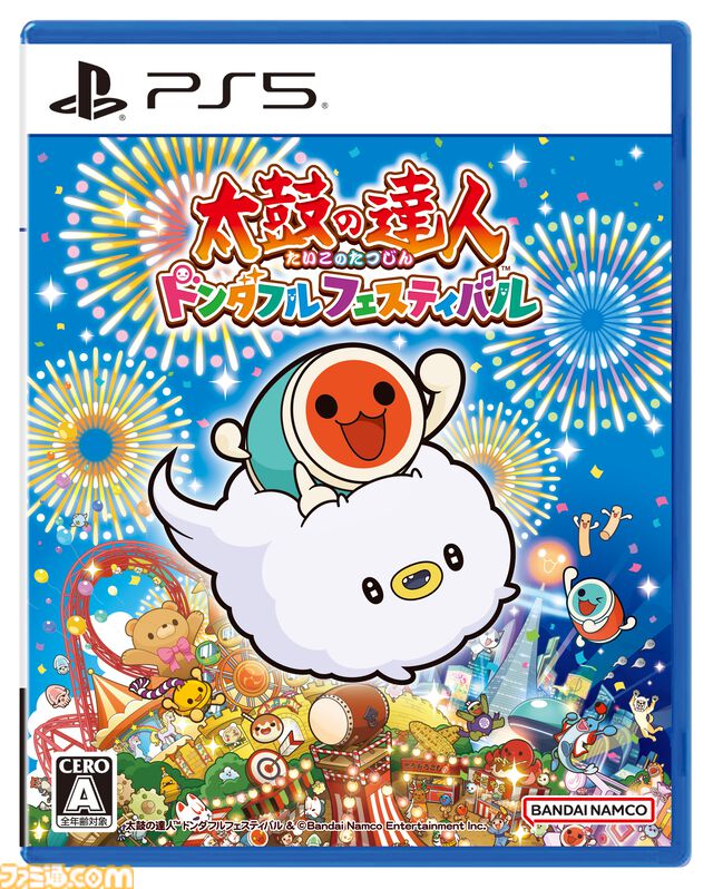 『太鼓の達人 ドンダフルフェスティバル』PS5、Xbox Series X|S、PC（Windows/Steam）版が本日（11/7）発売。家庭用シリーズ初となる120fpsに対応