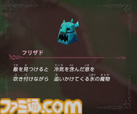 『ゼルダの伝説 知恵のかりもの』開発者インタビュー。主人公が戦闘中にベッドで寝てもいい。カリモノを使った“本物の冒険”はこうして生まれた