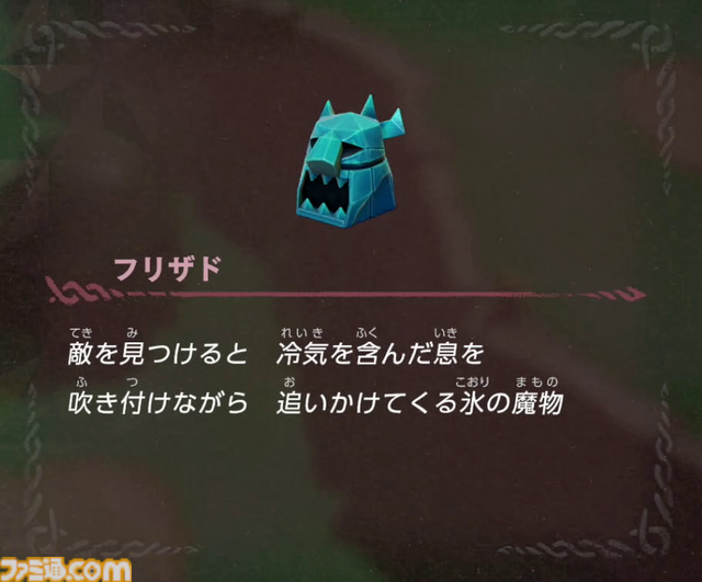 『ゼルダの伝説 知恵のかりもの』開発者インタビュー。主人公が戦闘中にベッドで寝てもいい。カリモノを使った“本物の冒険”はこうして生まれた