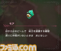 『ゼルダの伝説 知恵のかりもの』開発者インタビュー。主人公が戦闘中にベッドで寝てもいい。カリモノを使った“本物の冒険”はこうして生まれた