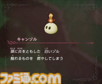 『ゼルダの伝説 知恵のかりもの』開発者インタビュー。主人公が戦闘中にベッドで寝てもいい。カリモノを使った“本物の冒険”はこうして生まれた