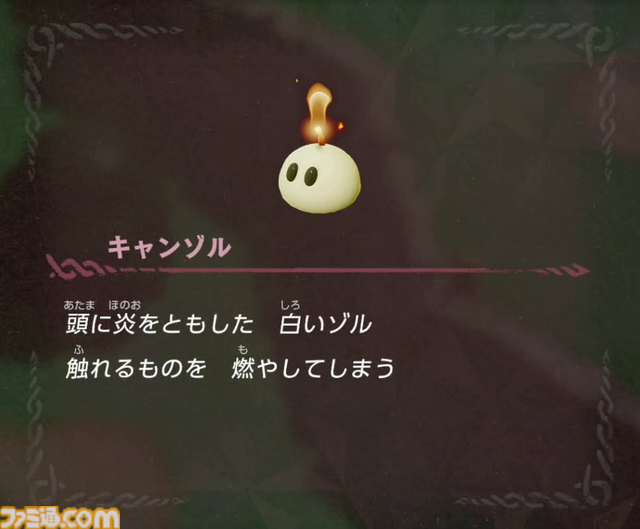 『ゼルダの伝説 知恵のかりもの』開発者インタビュー。主人公が戦闘中にベッドで寝てもいい。カリモノを使った“本物の冒険”はこうして生まれた