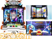 『ドラゴンボールスーパーダイバーズ』1弾が全国で稼働開始。巨大な3面モニターで囲まれた筐体で没入感抜群のデジタルカードゲーム