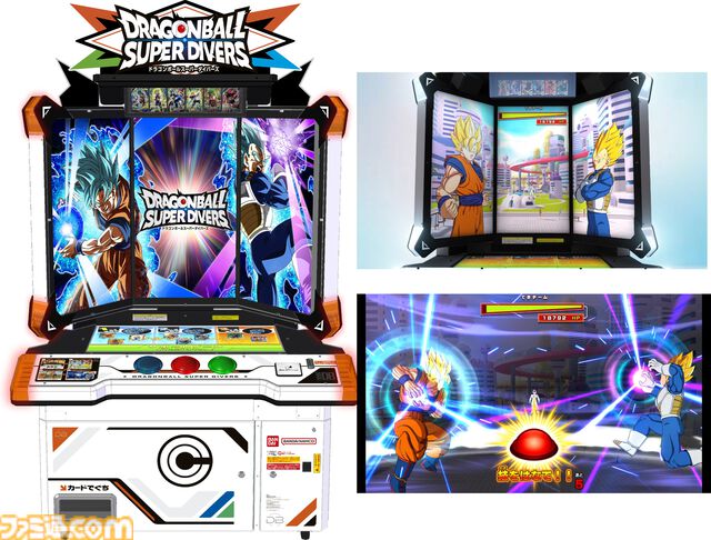 『ドラゴンボールスーパーダイバーズ』1弾が全国で稼働開始。巨大な3面モニターで囲まれた筐体で没入感抜群のデジタルカードゲーム
