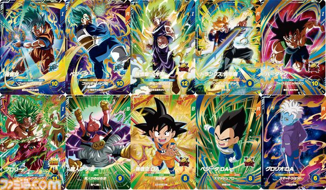 『ドラゴンボールスーパーダイバーズ』1弾が全国で稼働開始。巨大な3面モニターで囲まれた筐体で没入感抜群のデジタルカードゲーム