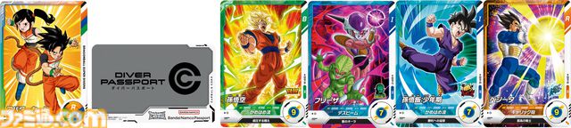 『ドラゴンボールスーパーダイバーズ』1弾が全国で稼働開始。巨大な3面モニターで囲まれた筐体で没入感抜群のデジタルカードゲーム