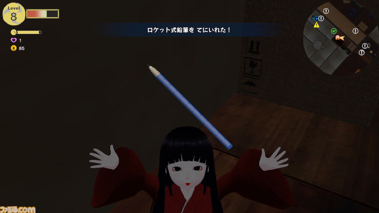 Ichima-san | Nintendo Switch - YouTube