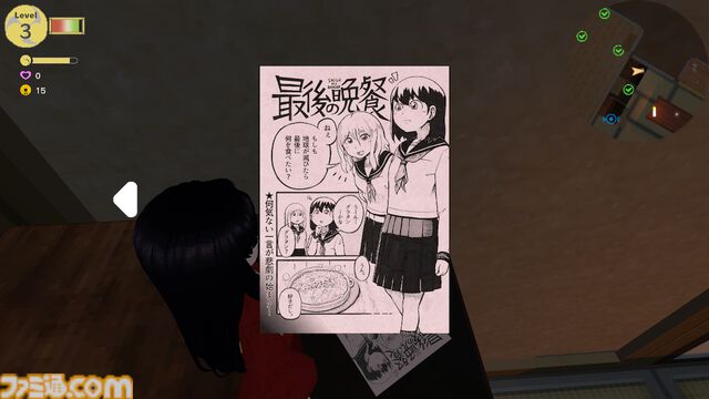 『Ichima-san（いちまさん）』Switch版が11月21日発売。市松人形となって人間に見つからないように行動するホラーゲームの皮を被った心温まるステルスアクション