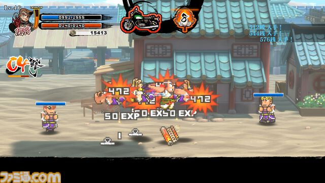 『くにおくんの三国志だよ満員御礼！！』本日発売。くにおが関羽に変身、赤兎馬バイクに乗って熱血バトルをくり広げる