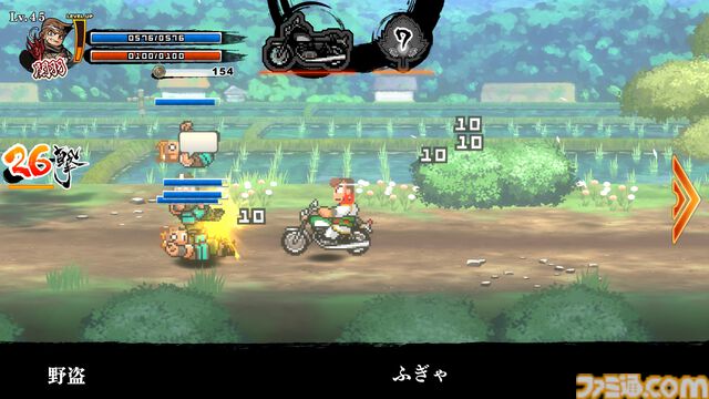 『くにおくんの三国志だよ満員御礼！！』本日発売。くにおが関羽に変身、赤兎馬バイクに乗って熱血バトルをくり広げる