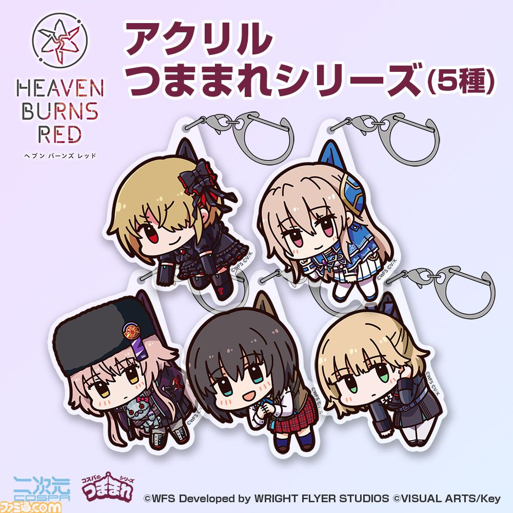 ヘブンバーンズレッド ヘブバン 舞台 セラフ ペーパーナイフ & 月歌