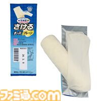 『雪印メグミルク』さけるチーズがクッションに。一番くじ、11月16日発売決定。北海道バターや6Pチーズも本物そっくりにグッズ化