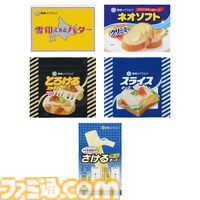 『雪印メグミルク』さけるチーズがクッションに。一番くじ、11月16日発売決定。北海道バターや6Pチーズも本物そっくりにグッズ化